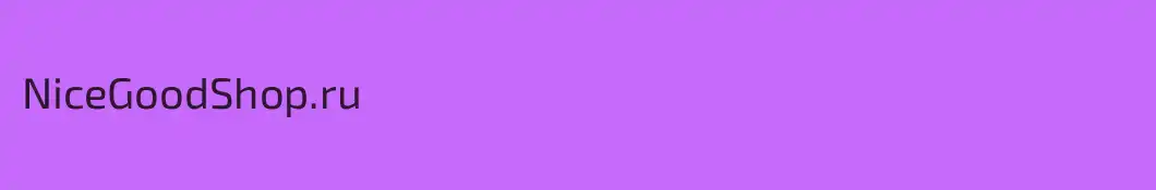 NiceGoodShop.ru