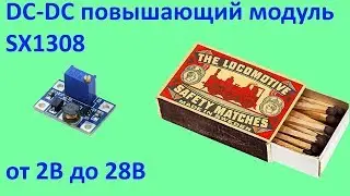 Регулируемый повышающий DC-DC преобразователь конвертер напряжения модуль SX1308 с АлиЭкспресс