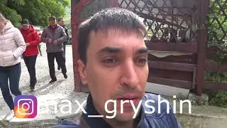 Геленджик экскурсия на водопад ЧАША ЛЮБВИ Купил сувениры