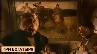 Куклы - Три богатыря | 349 серия [HD]  (28.04.2002)