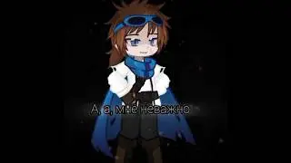 Новый скин Лололошки ❤️‍🔥 #gacha #gachalife #lololoshka #арт #гача #гачаклуб #новыйсезон