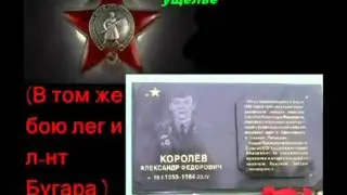 Песни Афгана. гр.Рождество - 
