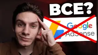 Блокировка Google Adsense в России. Выплаты теперь не получить? Как обойти блокировку Adsense?