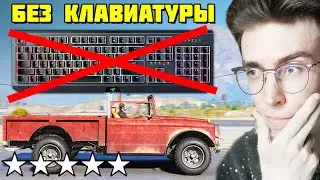 Можно ли ПРОЕХАТЬ ВСЮ КАРТУ БЕЗ КЛАВИАТУРЫ и 5 ЗВЁЗДАМИ в GTA 5?! (Челлендж)