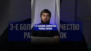 Основная биржа для P2P арбитража?