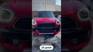 Mini Cooper Countryman за 2.364.000₽ для Валерии и Владимира #shorts