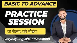 English Speaking Practice | Hindi to English Translation | English Speaking Course