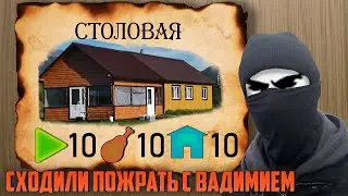 💣Вадимий и Игнатий играют в карточную игру Бомбаган. Часть 2