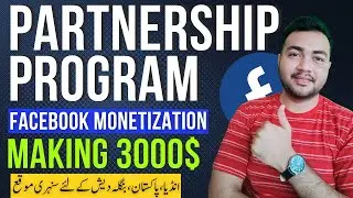 3000$ earn from single Facebook page | Partnership Program | Golden Chance | Hamza Alvi