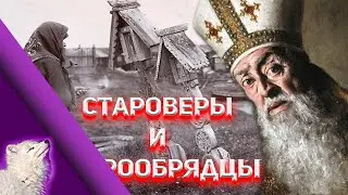 Готовы отправиться в рай
