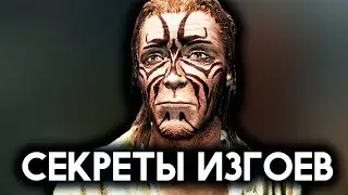 Skyrim - Secrets of the Quest A CONGRESS OF OUTcasts!