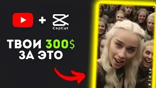 ВСЕГО 30 МИНУТ в ДЕНЬ!