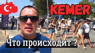 Türkiye 2023. What is happening in Kemer now? Fires in Turkey. Honest reviews from tourists.