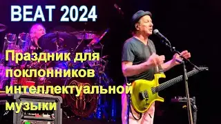 Beat.2024. Праздник для поклонников интеллектуальной музыки