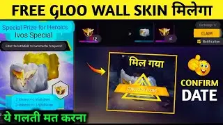 Free Fire Free Gloo Wall Skin Event 🤩 | Heroic Gloo Wall Kaise Milega | Cs & Br Rank Gloo Wall Skin