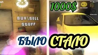 Ограбил дом на 1000$ ► Steal'N Loot ► #2