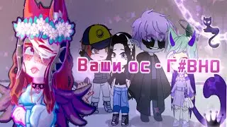 °•` переделываю ос своих подписчиков! 😱 `•°    by -  • t a n a r a k i •
