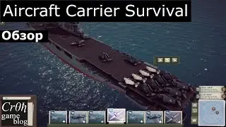 Aircraft Carrier Survival. Стрим-обзор от Cr0n. Live review.