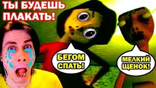 САМАЯ ГРУСТНАЯ ИГРА! ПЛОХИЕ РОДИТЕЛИ! - Bad Parenting Прохождение