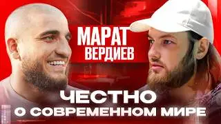 Бегите от таких женщин | Марат Вердиев психолог