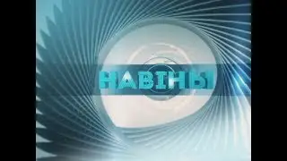 27 07 Новости