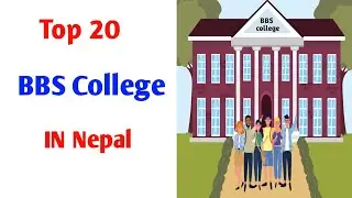 TOP 20 BBS College in Nepal || Top government BBS college in Kathmandu | Best BBS college  Kathmandu