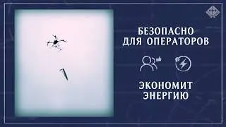 Мишени, имитирующие БПЛА