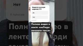 Яжмать и куколд 