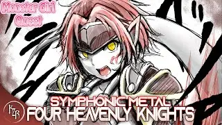 Monster Girl Quest - The Four Heavenly Knights Battle Theme / Sitenno 【Symphonic Metal Cover】