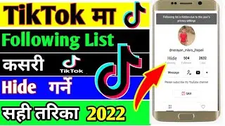 How to Hide Following List on TikTok || Hide Tiktok Following List || Tik Tok ko following list Hide