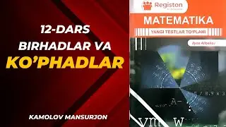 12-mavzu. Birharlar va ko'phadlar