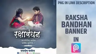 RakshaBandhan Banner editing in PicsArt|रक्षाबंधन|poster editing|