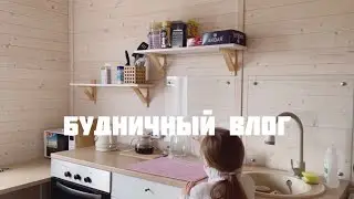 Обживаем дом #Лидер8 от компании #теремъ #лидерлк