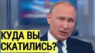 Срочно! Киев ПОБЛЕДНЕЛ: ГОРЬКАЯ правда Путина ОШАРАШИЛА Украину