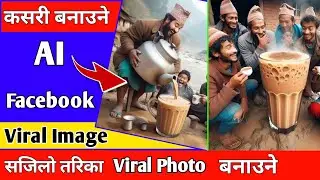 Ai Image Kasari Banaune || How to create ai image from microsoft account || AI photo nepali creator