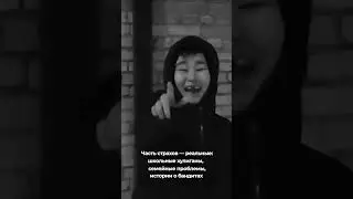 Как новелла 