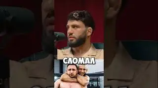 Царукян про бой Чимаева и Литвина🤯 #armantsarukyan #khamzatchimaev #ufc #khabib #conorcmgregor N