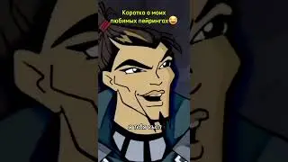 Блум и Валтор. Огрон и Рокси. Флора и Анаган. Ривен и Муза.