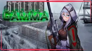 STALKER ANOMALY GAMMA - ПЕРВЫЙ ВЗГЛЯД И ОБЗОР МОДА ( ССЫЛКИ НА СКАЧИВАНИЕ ПОД ВИДЕО )