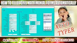 How to Fill up DRIS Matrimonial Forms Automatically | DRIS Matrimonial Auto Typing Software