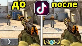 РАЗОБЛАЧЕНИЕ ЛАЙФХАКОВ И МИФОВ В CS:GO #2 ФИШКИ И СОВЕТЫ ДЛЯ КСГО