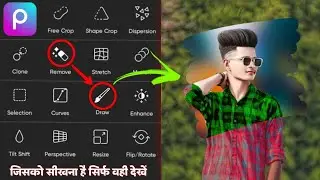 background change Photo editing in PicsArt | best cb photo editing trick in PicsArt 🔥