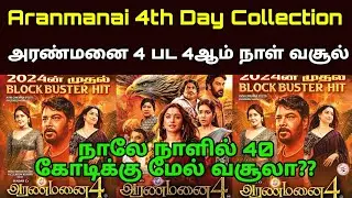 Aranmanai 4 Movie 4th Day Box Office Collection | Ghilli Re Release Collection