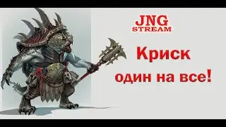 RAID SL: универсальный Криск! экипировка, таланты, тактика