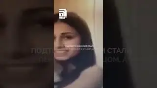 Трагедия сестер Хачатурян, убивших отца-мучителя. Какой приговор вынес суд?