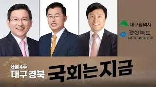 [국회는 지금] 상수도 누수율 줄여야…대한민국 헌정대상 수상