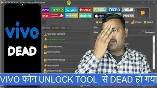 𝗩𝗜𝗩𝗢 𝗣𝗛𝗢𝗡𝗘  𝗗𝗘𝗔𝗗 𝗔𝗙𝗧𝗘𝗥 𝗨𝗡𝗟𝗢𝗖𝗞(𝗨𝗡𝗟𝗢𝗖𝗞 𝗧𝗢𝗢𝗟,𝗨𝗠𝗧) 𝗬𝟳𝟯,𝗬𝟳𝟮,𝗬𝟭𝗦,𝗬𝟭𝟮....