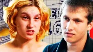 ГОПНИЦА ТРАНЖИРА И 