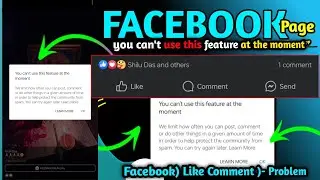 you can't use this feature at the moment problem solved facebook // Like comment problem facebook