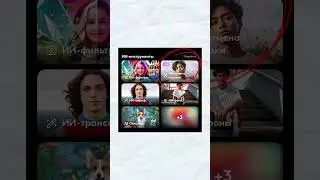 Как из горизонтального видео, сделать вертикальное! 